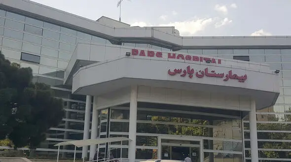 ماجرای درگیری وحشت آور با کادر درمان بیمارستان پارس پس از مرگ زن تهرانی چه بود؟ + جزییات