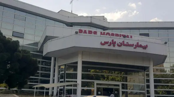 ماجرای درگیری وحشت آور با کادر درمان بیمارستان پارس پس از مرگ زن تهرانی چه بود؟ + جزییات