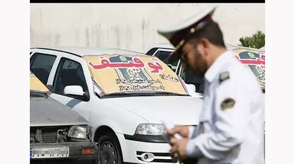توقیف خودرو 40 میلیاردی قاچاق در شیراز