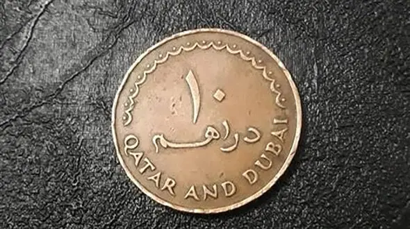 قیمت درهم امروز شنبه 9 خرداد 1405