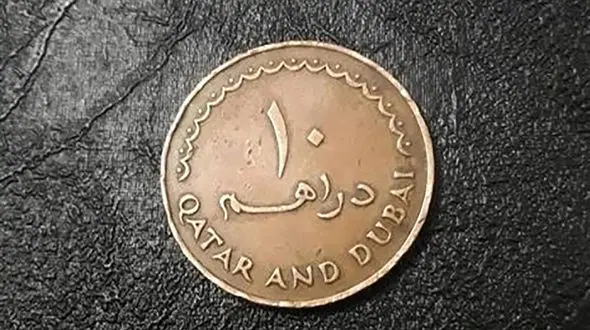 قیمت درهم امروز شنبه 9 خرداد 1405