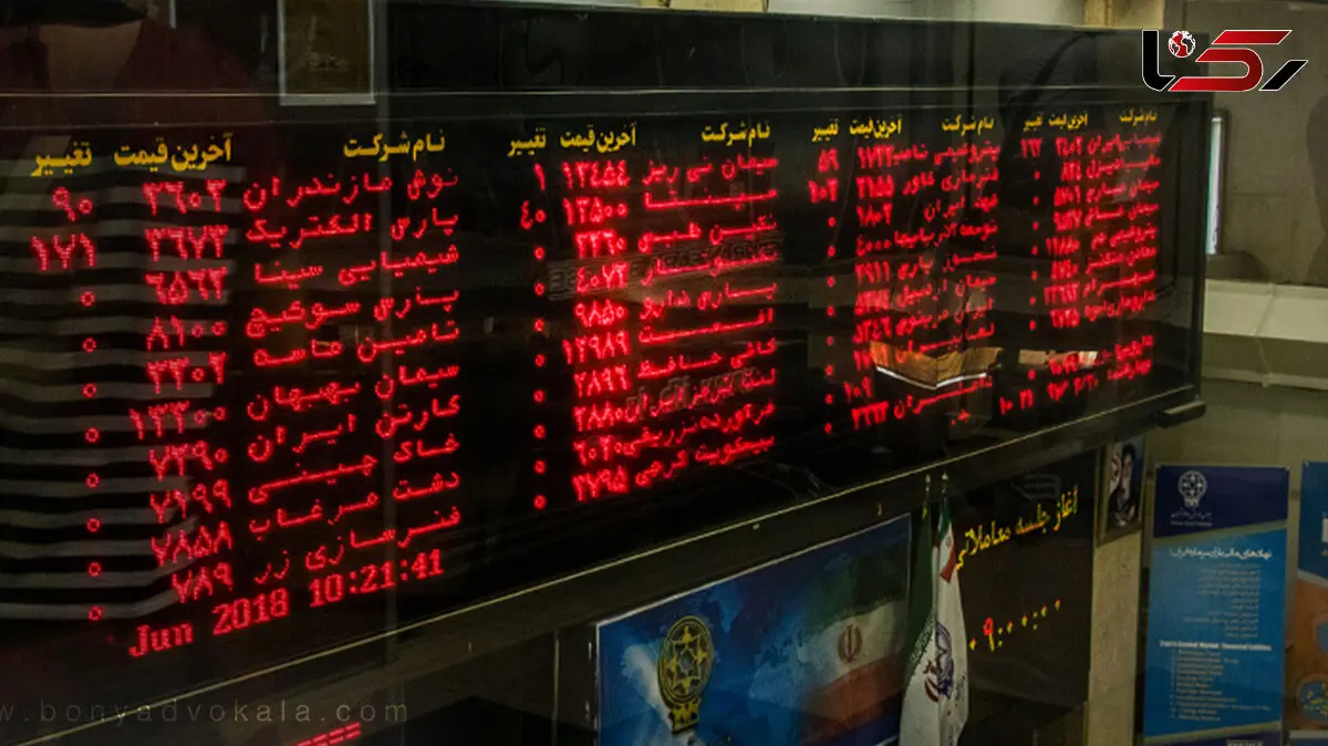 پیش بینی بورس در سیاسی ترین هفته خرداد ماه
