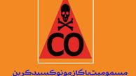 مسمومیت ۲۵ نفر با گاز مونوکسیدکربن در آزادراه خرم‌آباد- پل زال