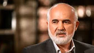 احمد توکلی درگذشت 