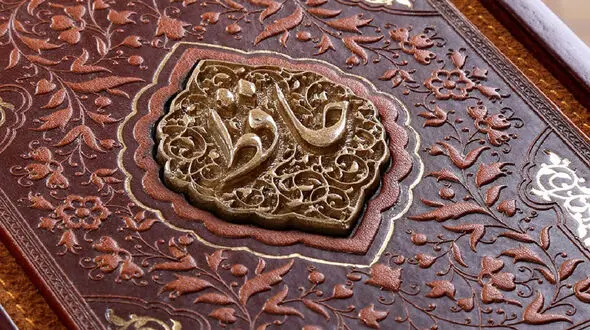 فال حافظ امروز / 14 آذر ماه با تفسیر دقیق + فیلم