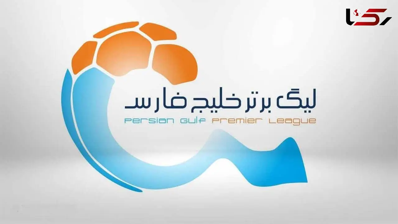 لیگ برتر ایران؛ خستگی یک فصل دیگر با زیرساخت‌های فرسوده و باشگاه‌های بدهکار