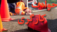مرگ دردناک کارگر ساختمانی در مشهد