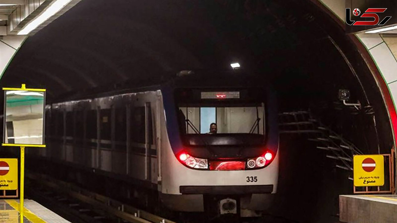  برخورد شدید دختر تهرانی با قطار / در ایستگاه مترو صادقیه رخ داد + جزئیات