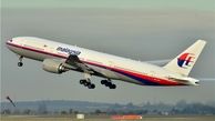 چین بار دیگر به جستجوی هواپیمای گمشده مالزی ادامه می‌دهد