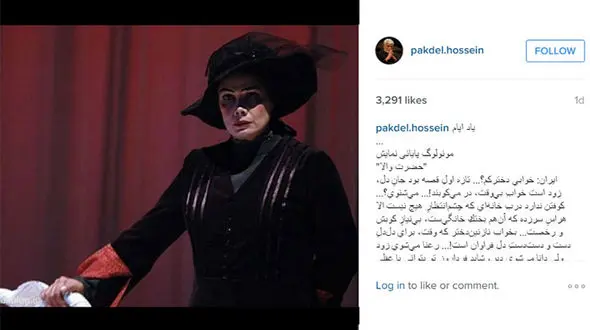 مونولوگ به یاد ماندنی عاطفه رضوی