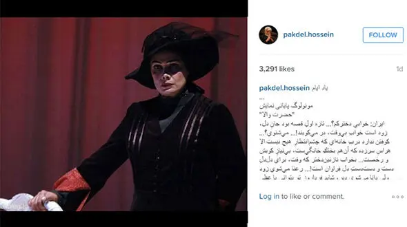مونولوگ به یاد ماندنی عاطفه رضوی