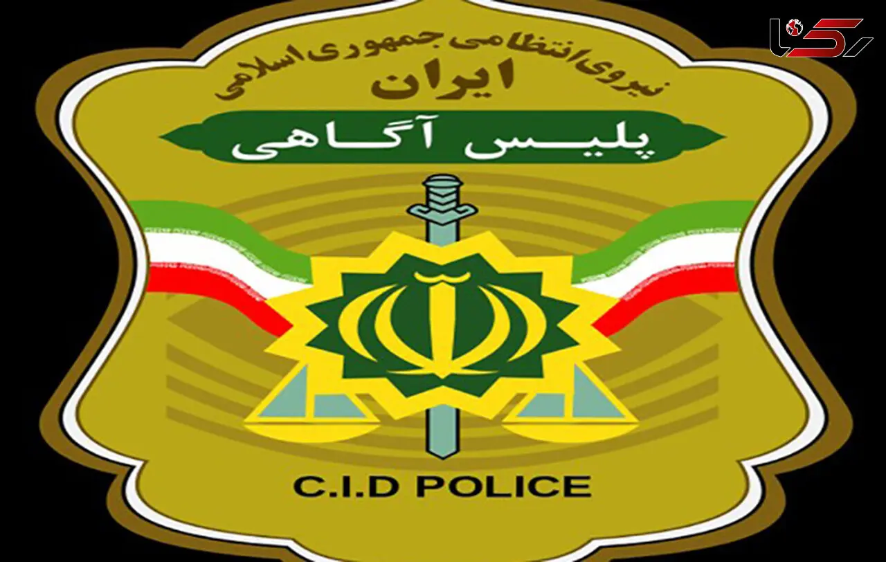 نقشه شیطانی جوان شیک پوش برای فریب آرایشگر معلول