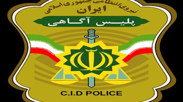 نقشه شیطانی جوان شیک پوش برای فریب آرایشگر معلول