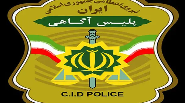 نقشه شیطانی جوان شیک پوش برای فریب آرایشگر معلول