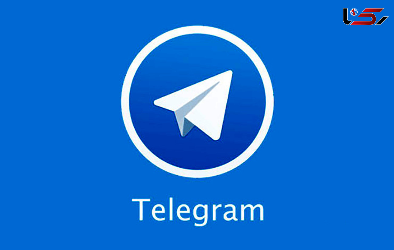 پایان مزاحمت‌های مرد شیاد در تلگرام