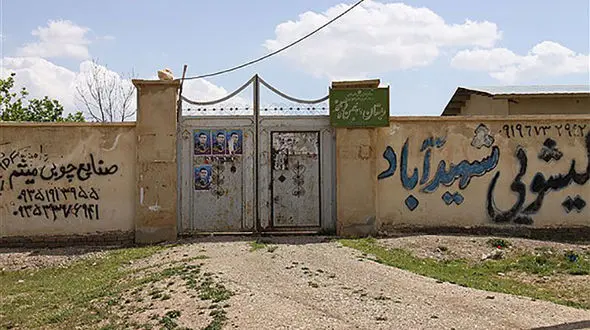 آزار و اذیت های معلم روستایی از زبان ندای 9 ساله