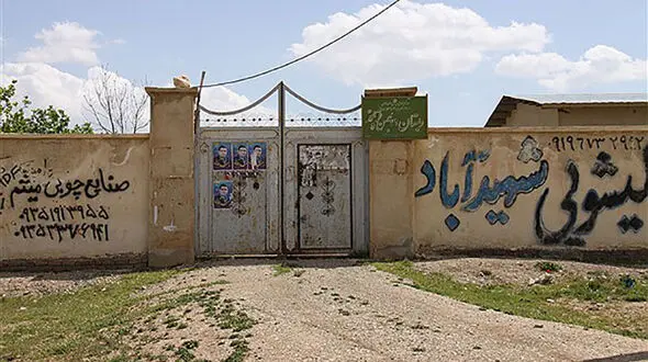 آزار و اذیت های معلم روستایی از زبان ندای 9 ساله
