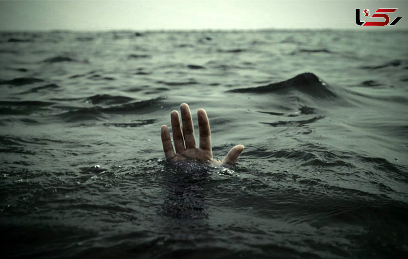 جوانی 21 ساله به هنگام شنا در رود خانه غرق شد