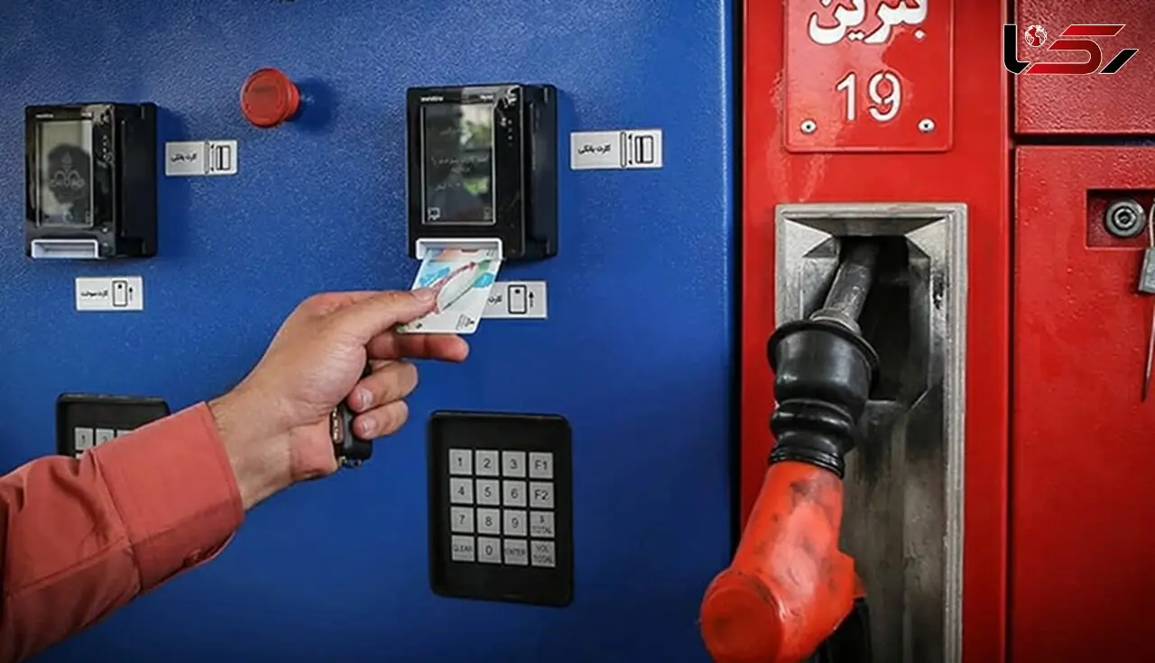 هزینه صدور کارت سوخت 10 برابر شد!
