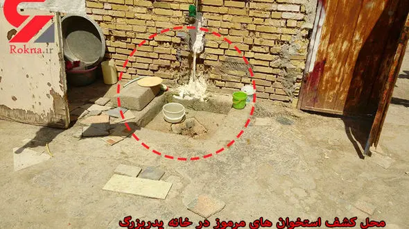 جسد تکه تکه شده در خانه پدر بزرگ راز ناپدید شدن  2 کودک آبادانی را پیچیده کرد+عکس صحنه جرم