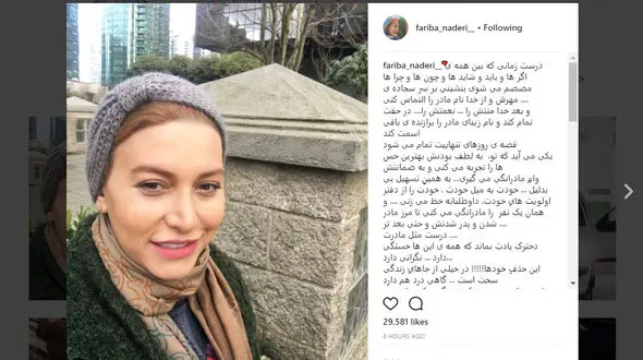 بازیگر معروف زن مادر شد / پست احساسی این بازیگر برای دختر نو رسیده اش