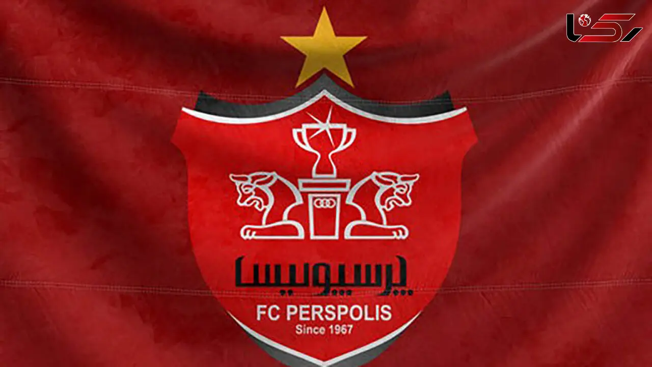واکنش باشگاه پرسپولیس در باره خروج رادوشوویچ از ایران