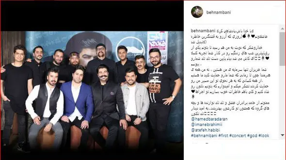 پست احساسی خواننده موسیقی پاپ + عکس 