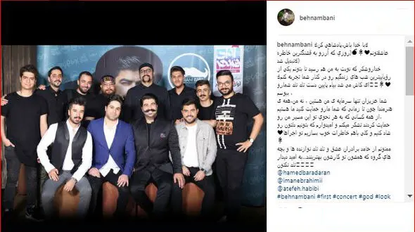 پست احساسی خواننده موسیقی پاپ + عکس 
