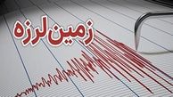 زلزله «اشترینان» را لرزاند