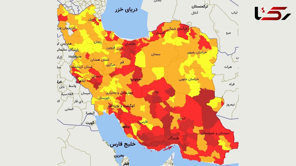 تعداد شهرهای قرمز کرونایی به 143 رسید/ اسامی شهرهایی که از فردا قرمز می شوند