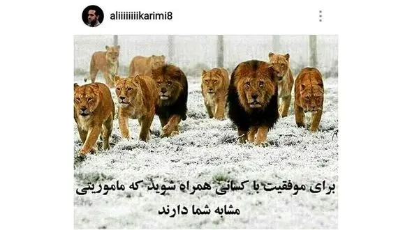 واکنش کریمی به جدایی از نفت تهران 