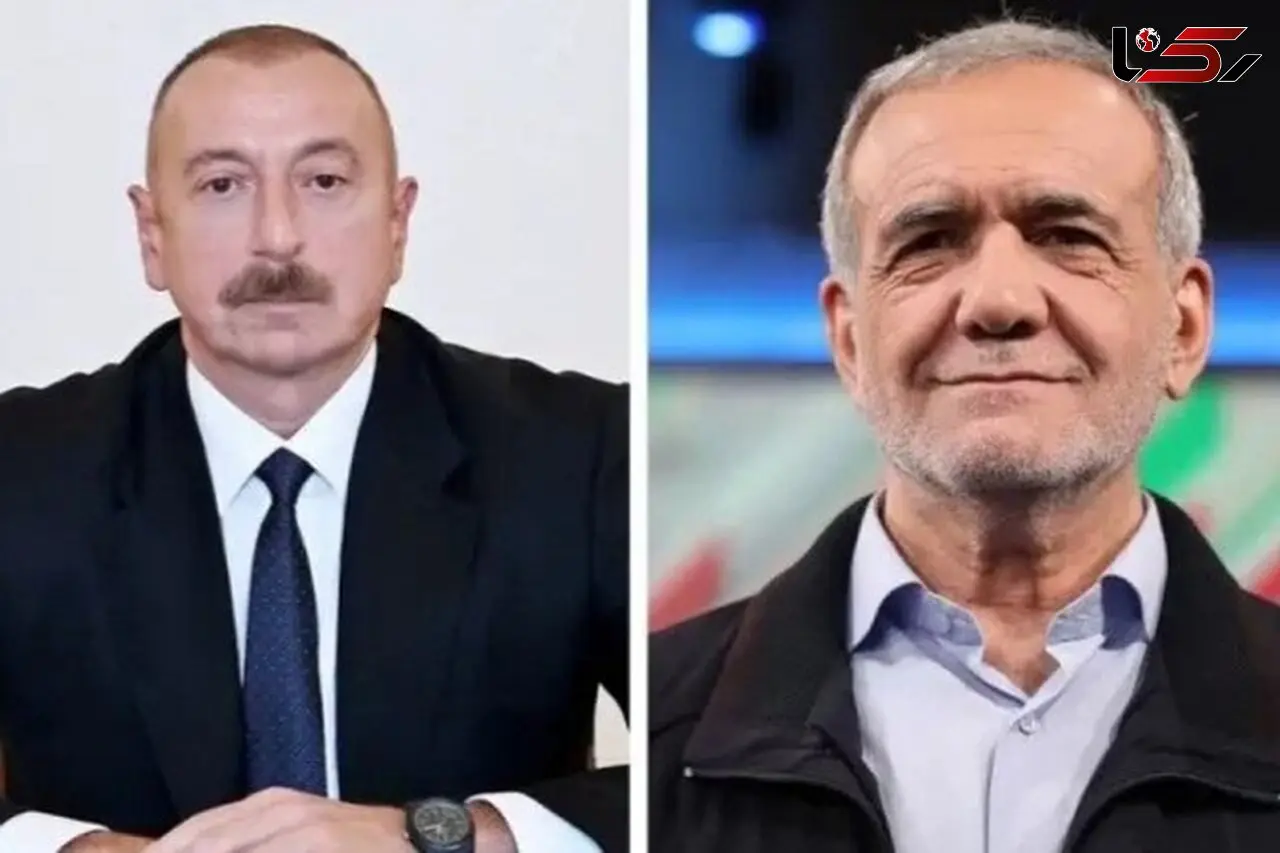 فیلم / پزشکیان به الهام علی اف : باریشدیز ....یاخچی الدیز .../ ترجمه : آشتی کردید ... خوب کاری کردید ...