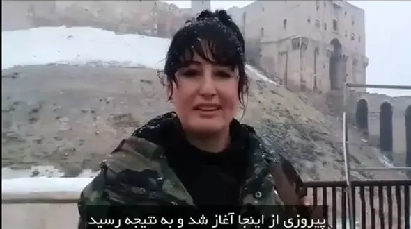 زنی به نام "رز" شیرزنی در قلب حلب +فیلم گفتگو با این زن