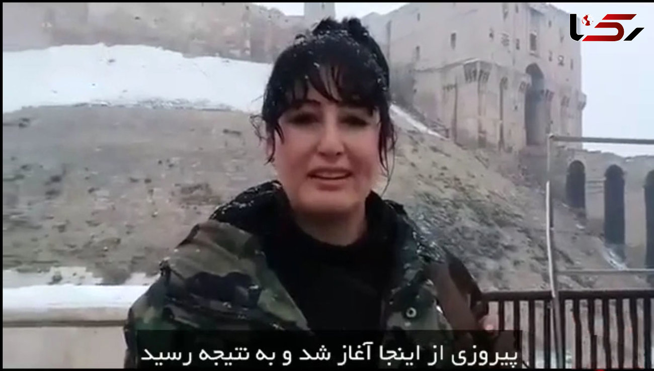 زنی به نام "رز" شیرزنی در قلب حلب +فیلم گفتگو با این زن