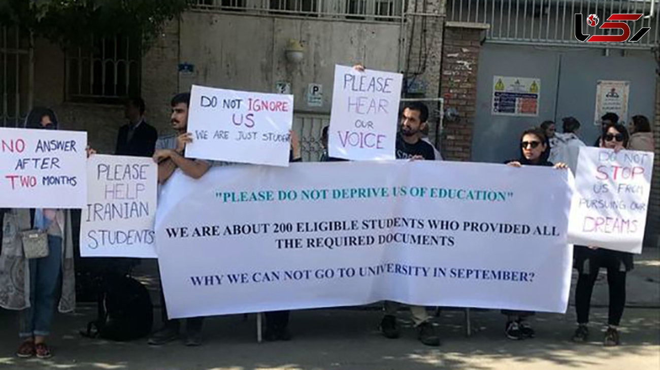 تجمع اعتراضی دانشجویان ایرانی مقابل سفارت ایتالیا در تهران