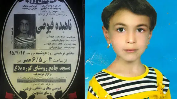 جزئیات مرگ دختر 11 ساله در اردوی شاد مدرسه + عکس