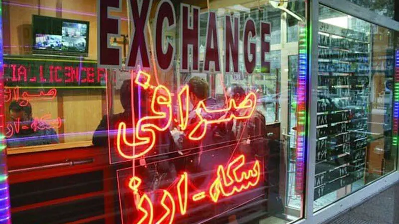 صرافی ها + سمیه باغی