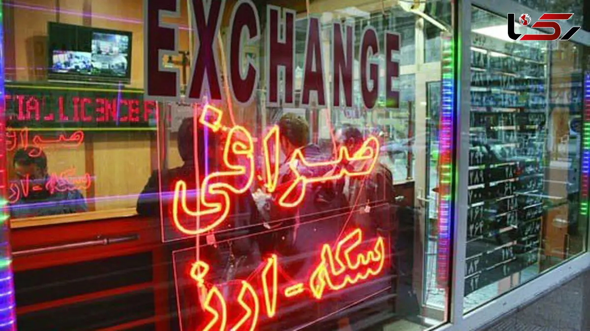 صالح آبادی در بازدید از صرافی‌ ها: صف‌ مقابل صرافی‌ ها جمع می‌ شود 