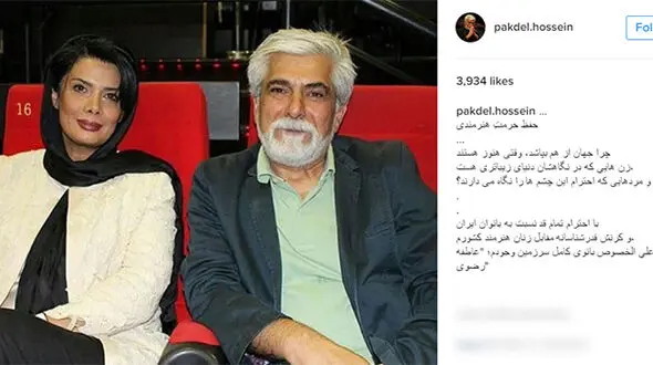 همسر عاطفه رضوی مقابل اش ادای احترام کرد و برخواست +عکس