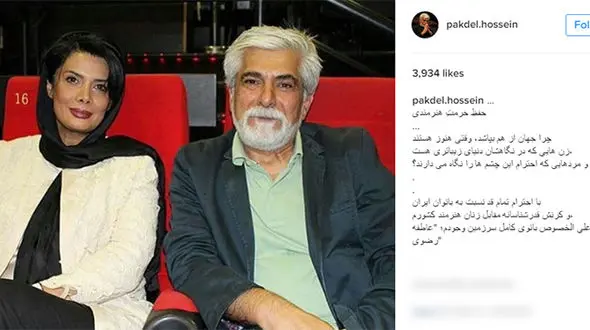 همسر عاطفه رضوی مقابل اش ادای احترام کرد و برخواست +عکس