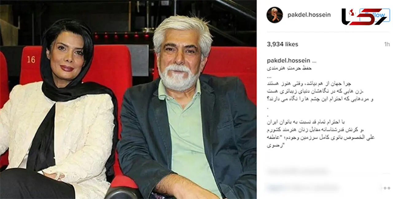 همسر عاطفه رضوی مقابل اش ادای احترام کرد و برخواست +عکس