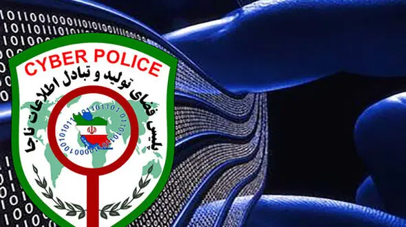 دو به هم زنی اینترنتی زن و شوهر شیرازی