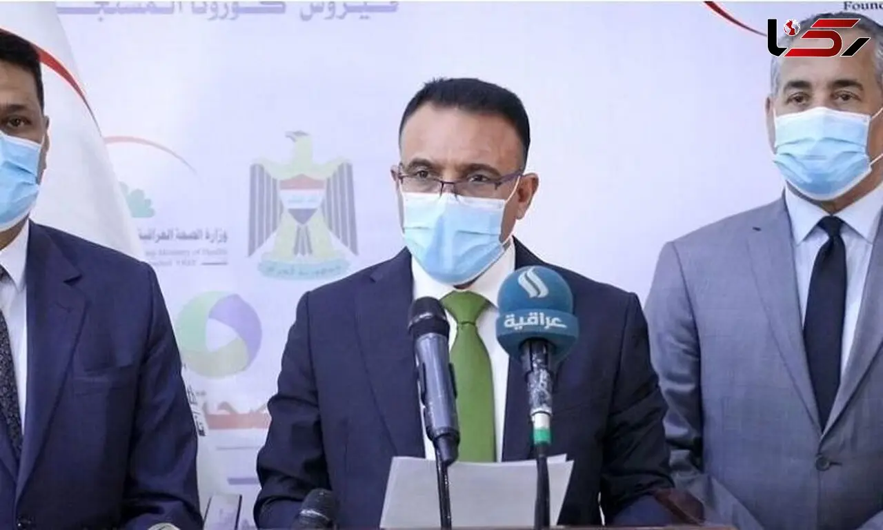 گونه جدید کرونا اینبار در عراق! + جزییات