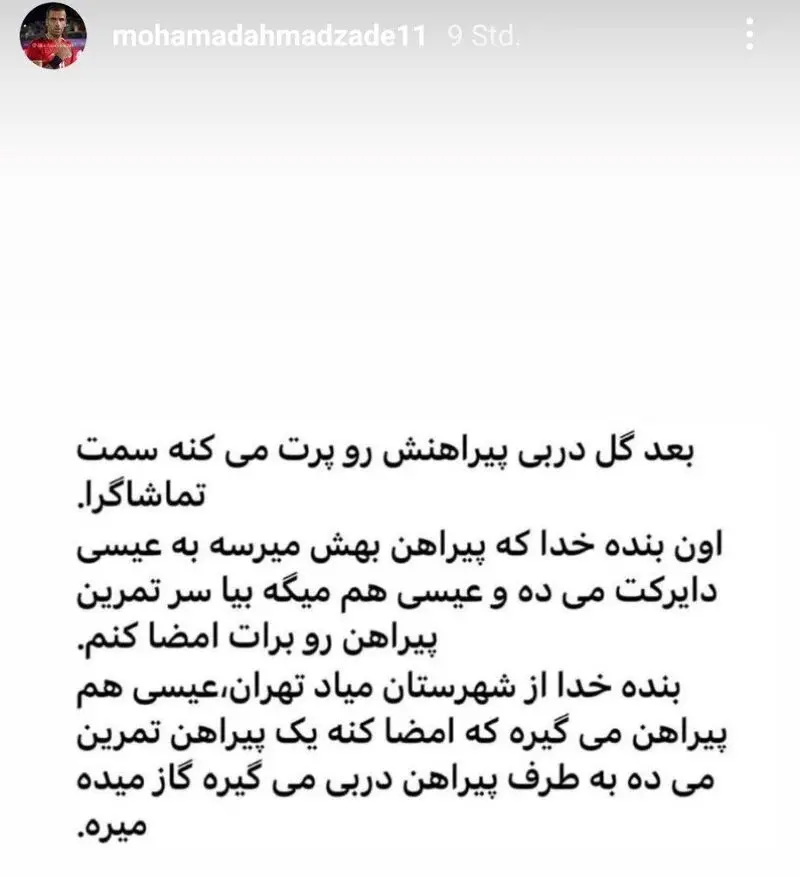 آل کثیر 