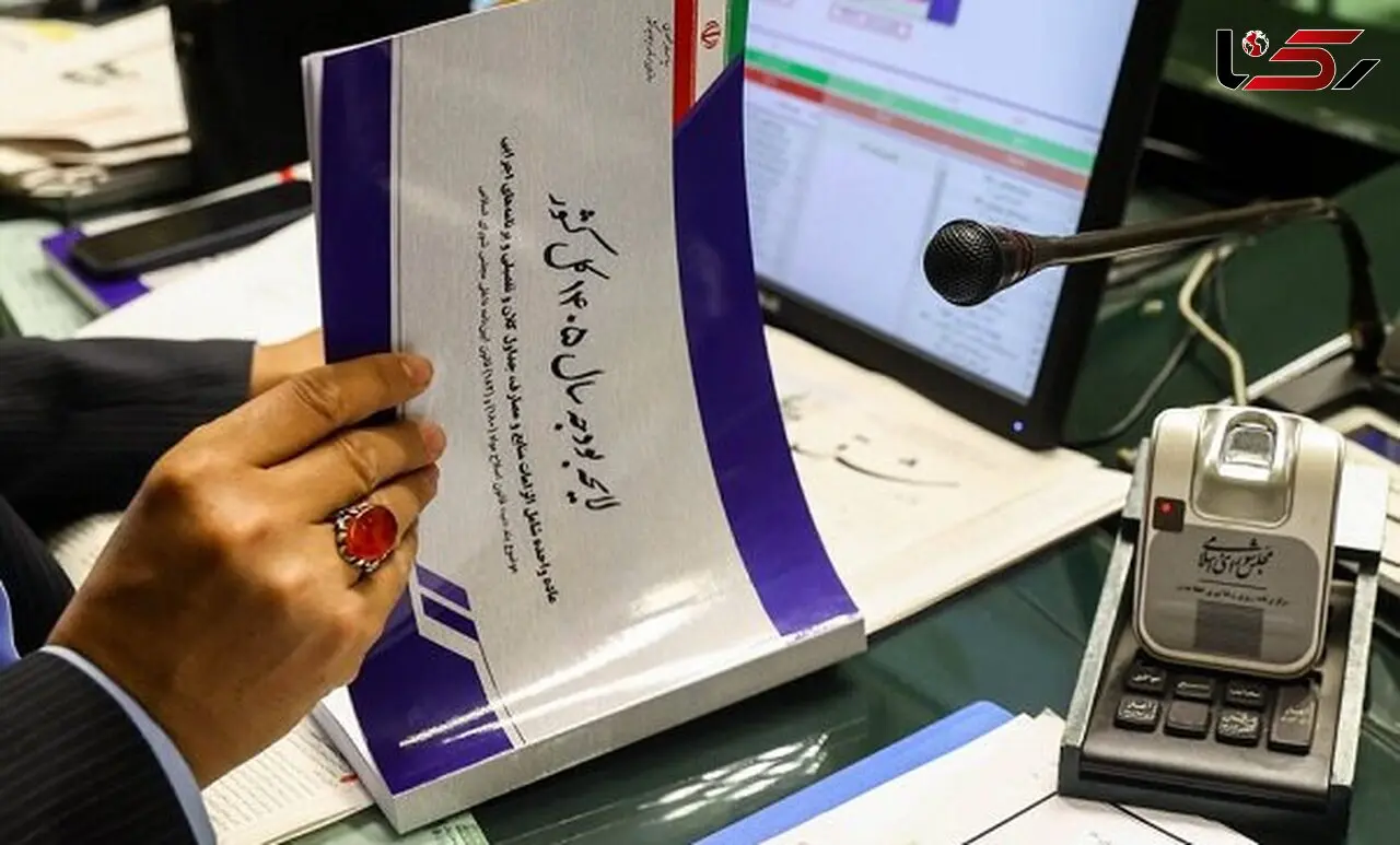 تایید لایحه بودجه ۱۴۰۵ در هیئت عالی مجمع تشخیص مصلحت