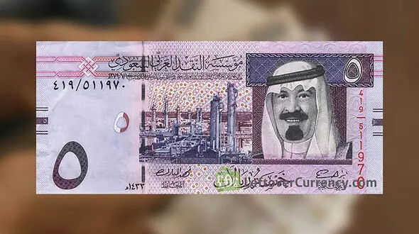 قیمت ریال عربستان امروز یکشنبه 7 دی 1404 