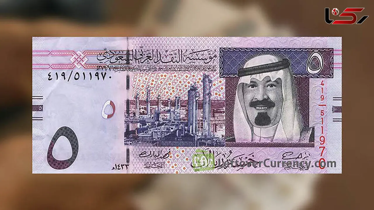 قیمت ریال عربستان امروز یکشنبه 7 دی 1404 