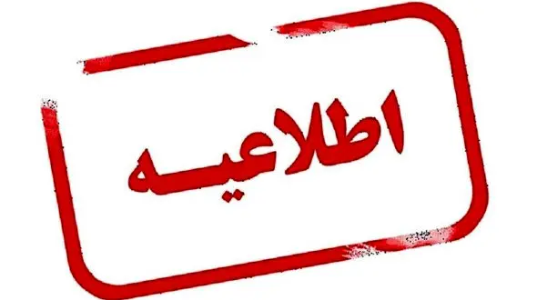 عرضه بیش از یک میلیارد و ۴۰۰ میلیون دلار در بازار ارز تجاری 