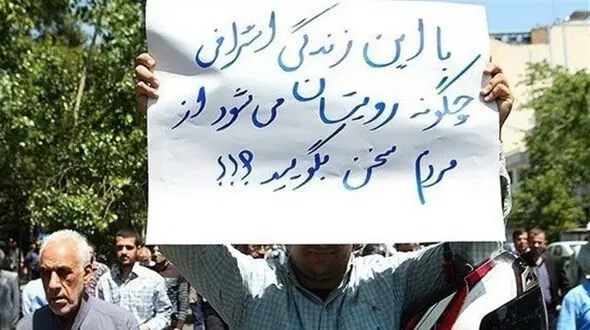 ثروتمندان ۱۱۰ برابر فقرا خرج «هتلینگ» می‌کنند