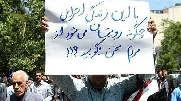 ثروتمندان ۱۱۰ برابر فقرا خرج «هتلینگ» می‌کنند